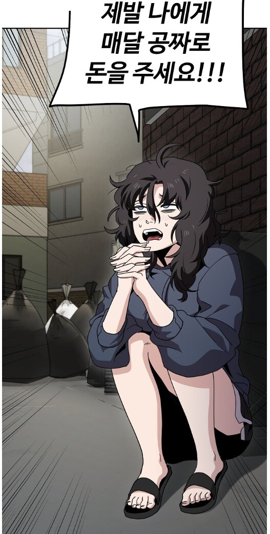 국가주도의 탄압(중학생)_4.png