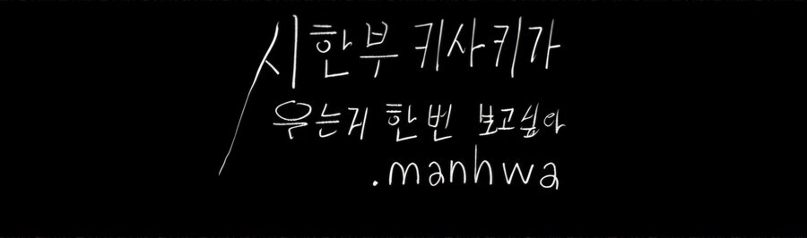 블루아카)키사키 병약속성 있음?_8.jpg