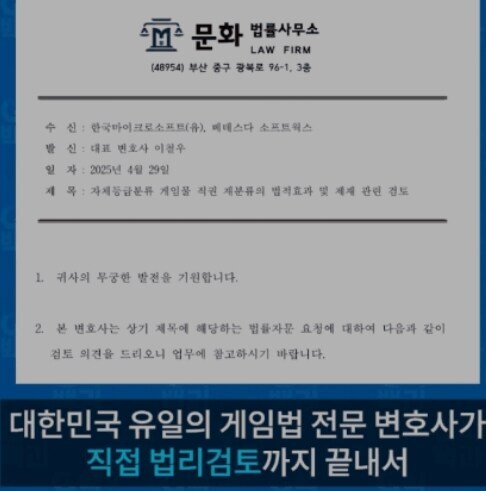 베데스다 토드 이색기 진짜 혐한이었네