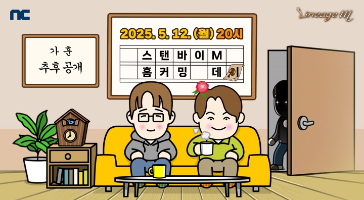 바이홈닷컴 이미지