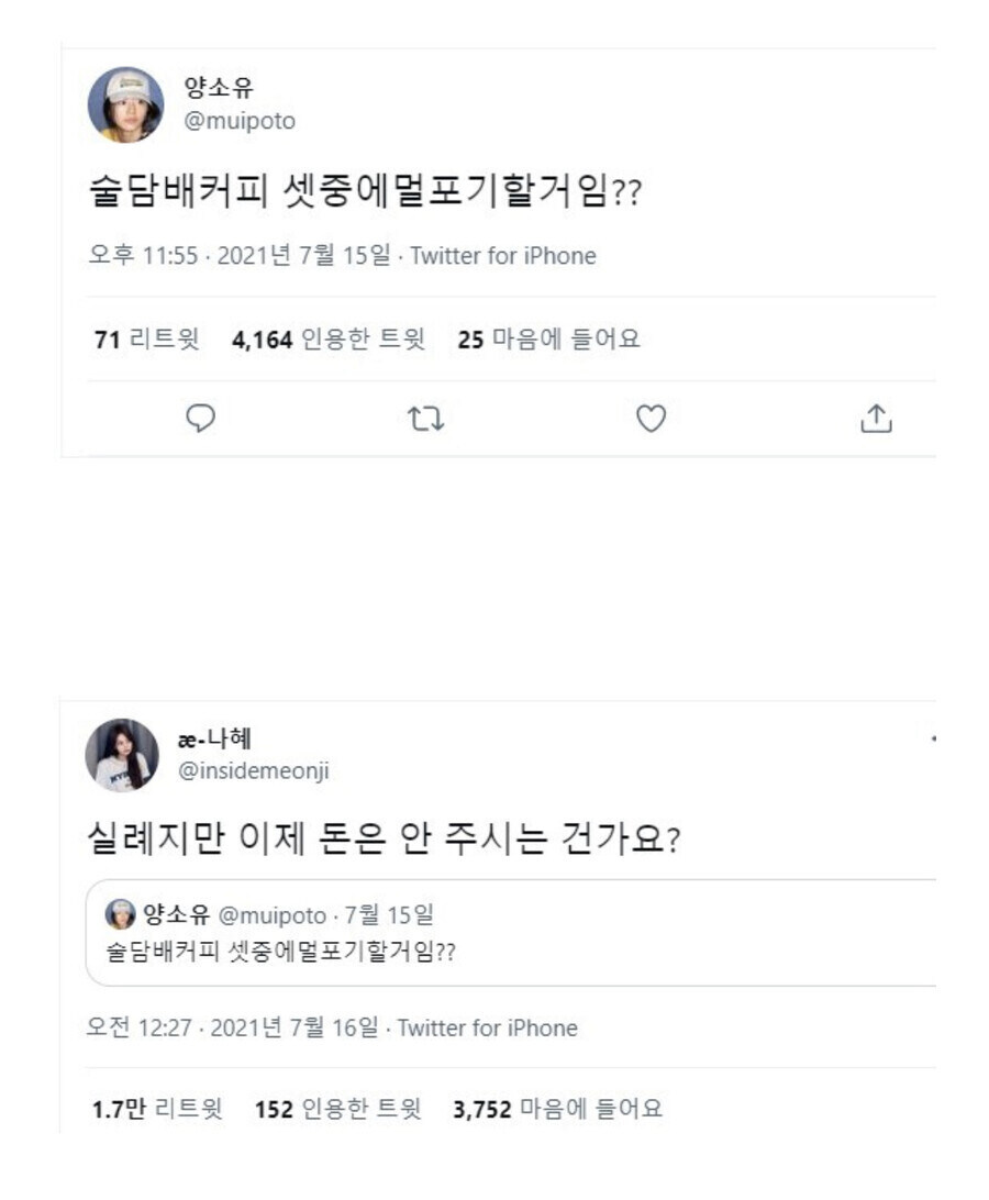 이런 식으로 못 받은 돈이 수억 수조 수경원에 다다른 결과.jpg_1.jpg