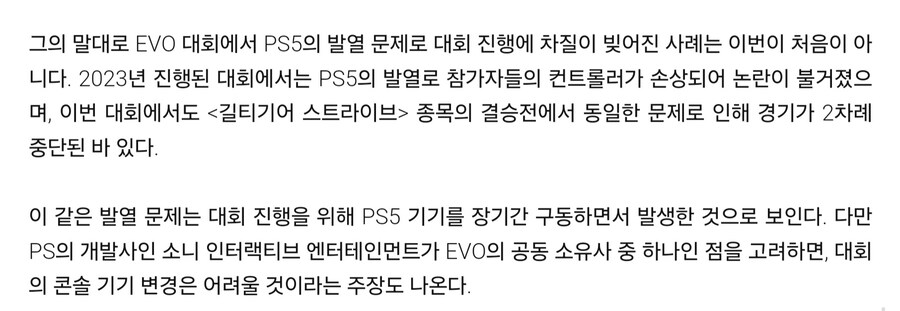 플스 때문에 대회에서 졌다는 사람.JPG_4.jpg