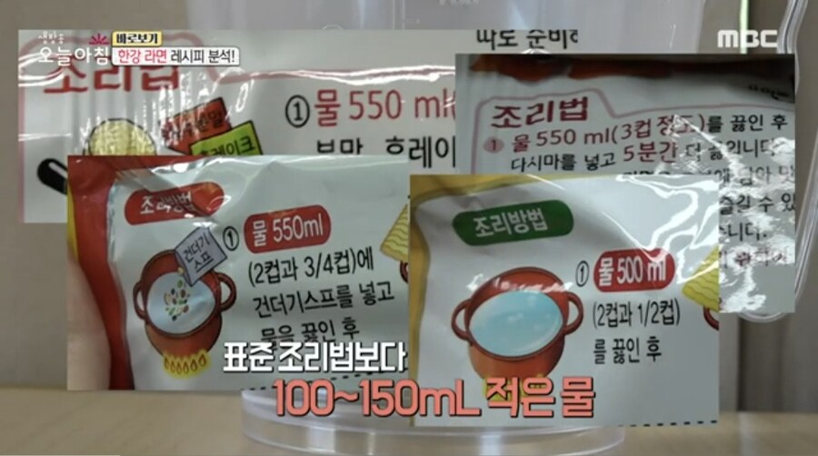 한강라면이 맛있게 느껴지는 이유.jpg_4.jpg