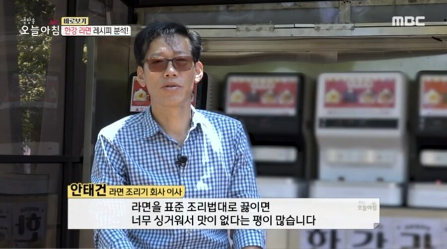 한강라면이 맛있게 느껴지는 이유.jpg_6.jpg