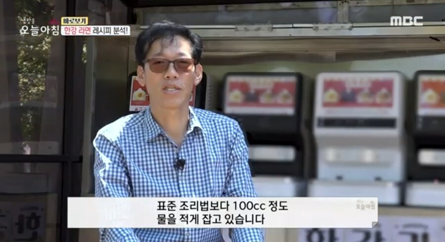 한강라면이 맛있게 느껴지는 이유.jpg_8.jpg