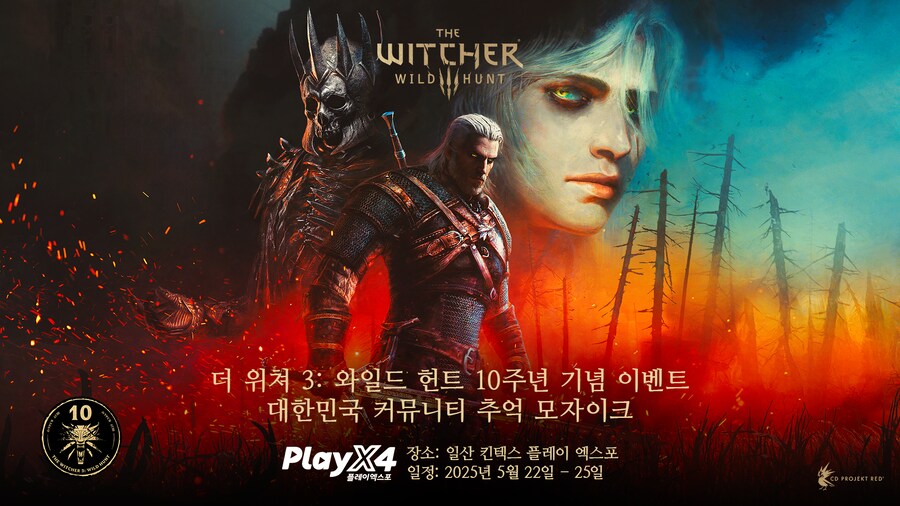 더 위쳐 3: 와일드 헌트 출시 10주년 기념 이벤트가 PlayX4에서 개최_1.png