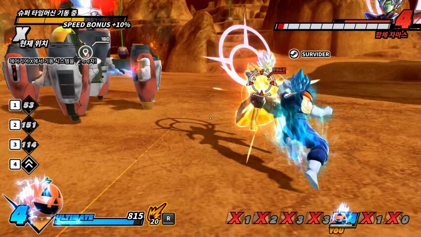 드래곤볼)드바데에서 영혼의 한타_1.png