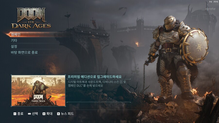 (사전예약) 둠 다크에이지_1.jpg