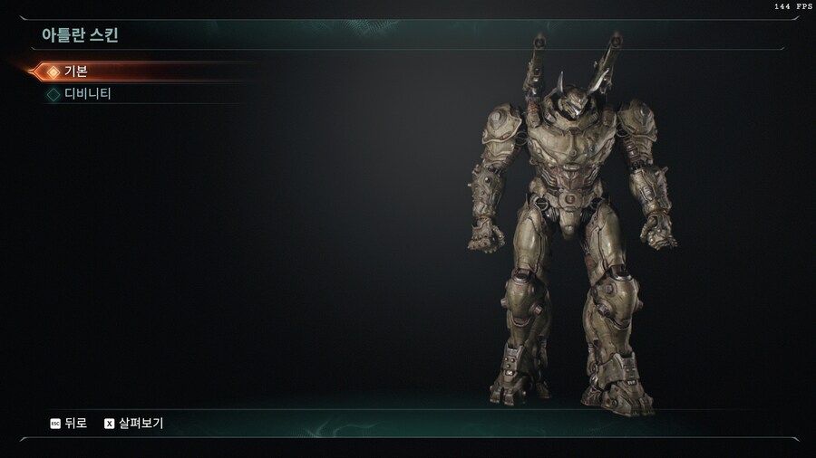 (사전예약) 둠 다크에이지_5.jpg