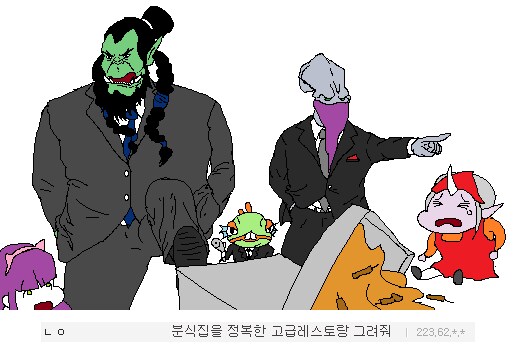 정치)올해 6월 3일이 무슨날인지는 아는거냐?(정치글)_2.png