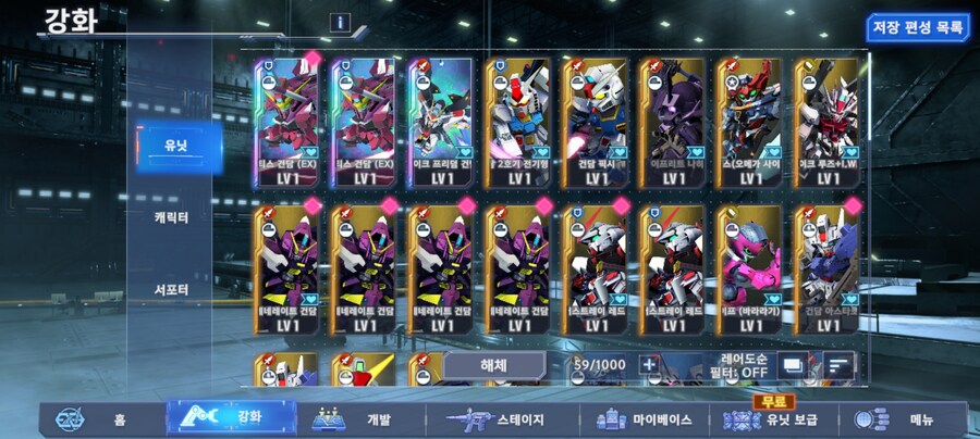 확정기체 어떤거 고르는게 좋나요?_1.jpg