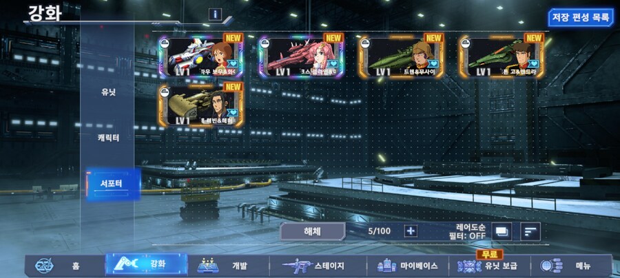 확정기체 어떤거 고르는게 좋나요?_2.jpg