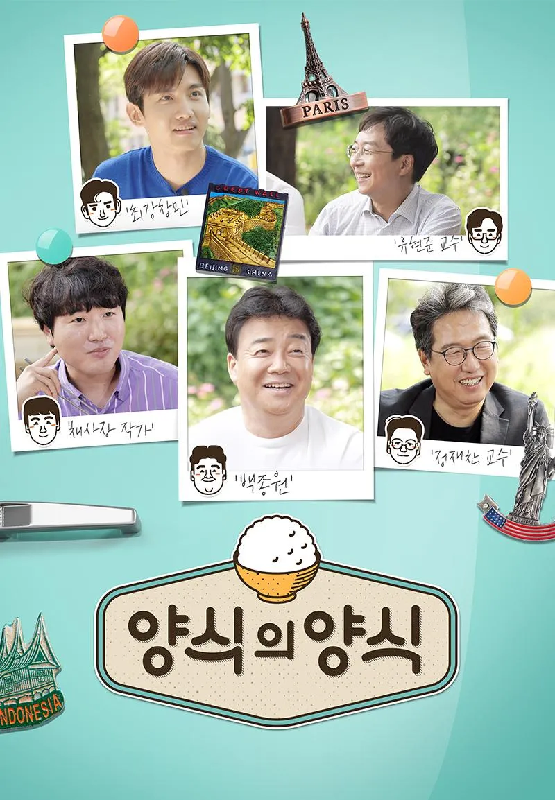 하다하다 서울대 교수도 방송에서 하차시킨 백종원_5.webp