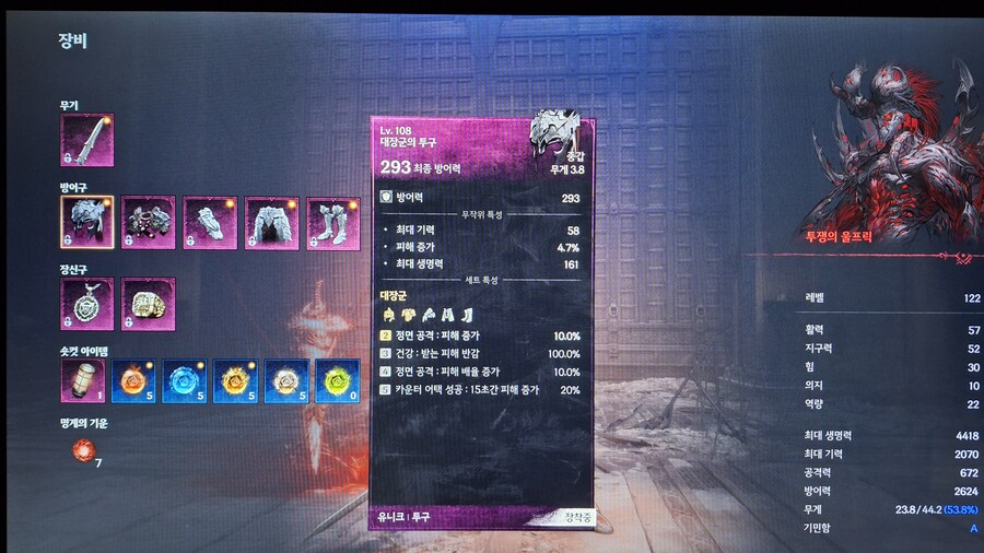 이 세팅으로 다녀요~_2.jpg