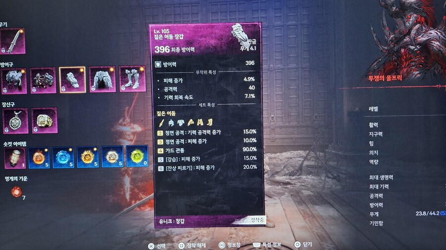 이 세팅으로 다녀요~_3.jpg