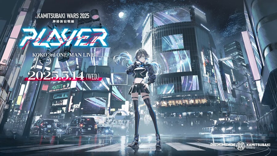 카미츠바키) 14일(내일) 코코 라이브 PLAYER3_1.png