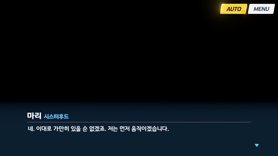 [Serenade Promenade] 프롤로그_8.jpg