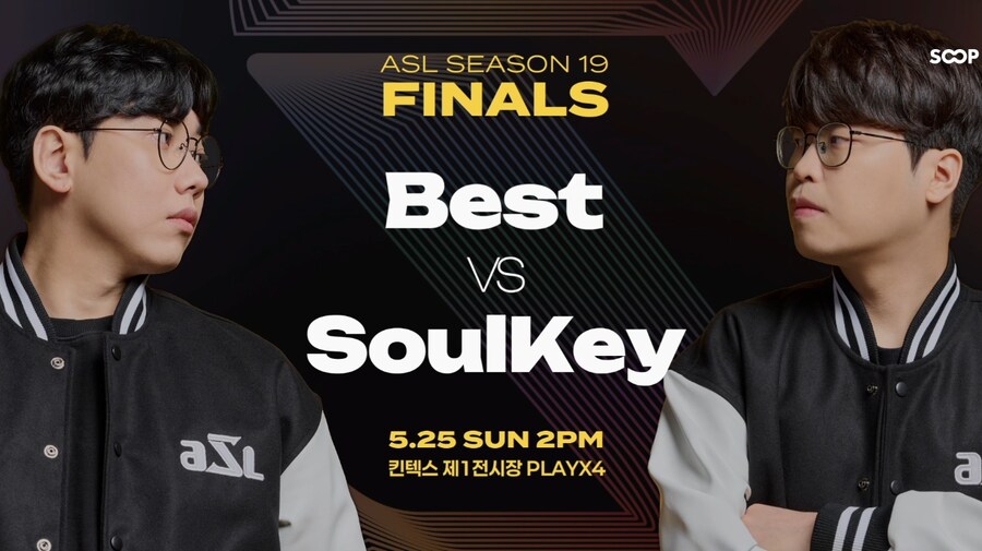 아프리카 스타리그(ASL) 시즌19 도재욱 VS 김민철의 결승전 성사_3.jpg