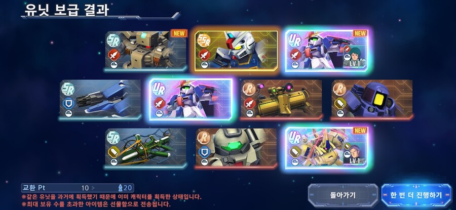 가챠) 와, 이게 되네...?!_1.jpg