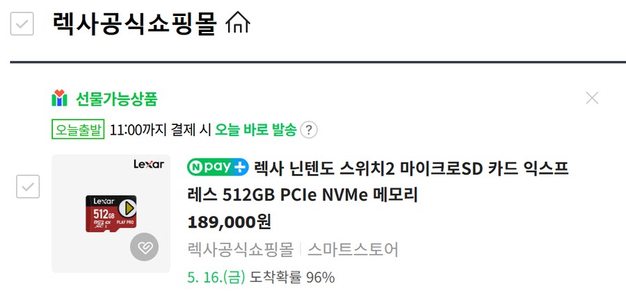 당첨 가능성 1%인데 이런 거 알아보고 있습니다_1.png