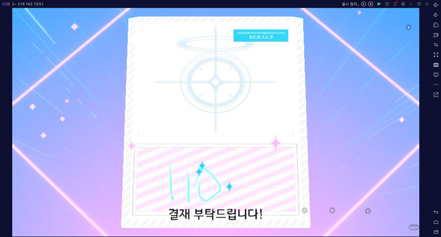 비틱?) 다계정으로 이벤트퀘스트 소탕하려는데 보너스%가 모자라서 뭐지 했는데_11.png