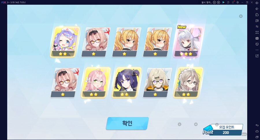 비틱?) 다계정으로 이벤트퀘스트 소탕하려는데 보너스%가 모자라서 뭐지 했는데_22.png