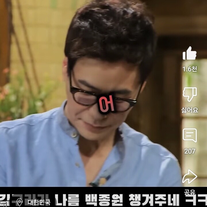 백종원과 김구라의 반말 대결_2.jpg
