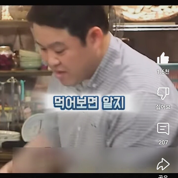 백종원과 김구라의 반말 대결_7.jpg