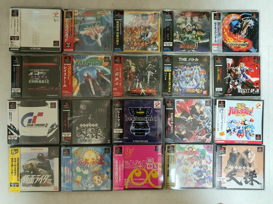 Ps1 게임수집_1.jpg