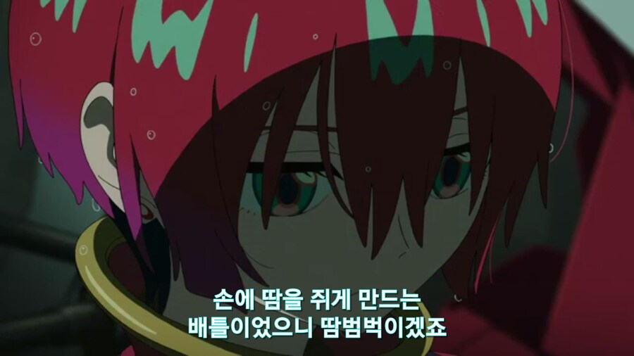 스압[기동전사 건담 GQuuuuuux]6화 키시리아암살은 뒷전치고 도파민 대폭발전_9.jpg