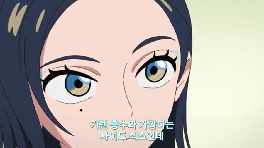 스압[기동전사 건담 GQuuuuuux]6화 키시리아암살은 뒷전치고 도파민 대폭발전_54.jpg