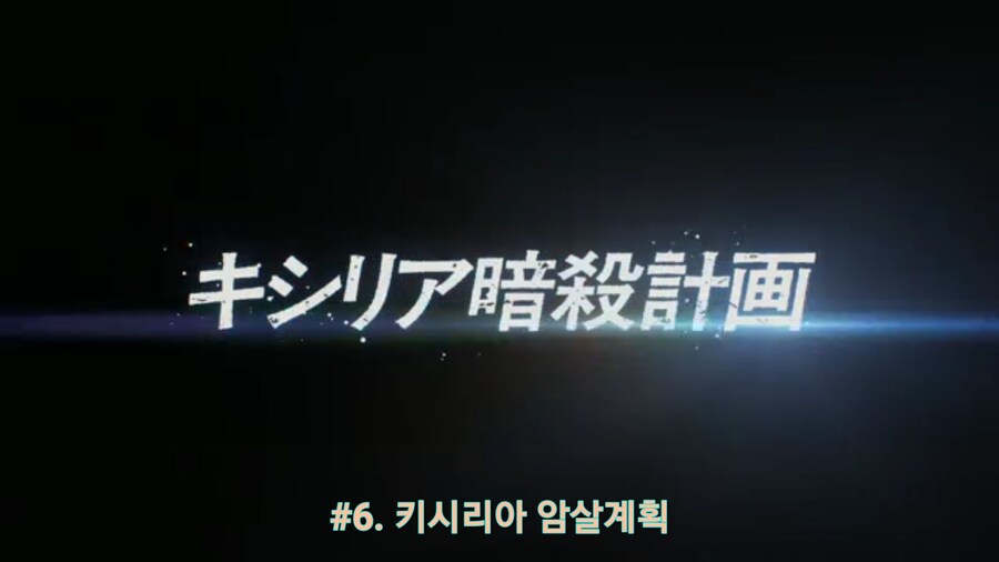 스압[기동전사 건담 GQuuuuuux]6화 키시리아암살은 뒷전치고 도파민 대폭발전_84.jpg