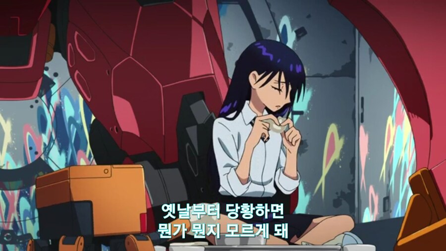 스압[기동전사 건담 GQuuuuuux]6화 키시리아암살은 뒷전치고 도파민 대폭발전_104.jpg