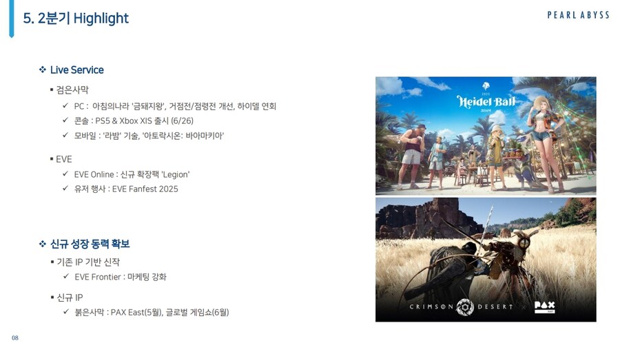 주식회사 유비콘텐츠2 이미지