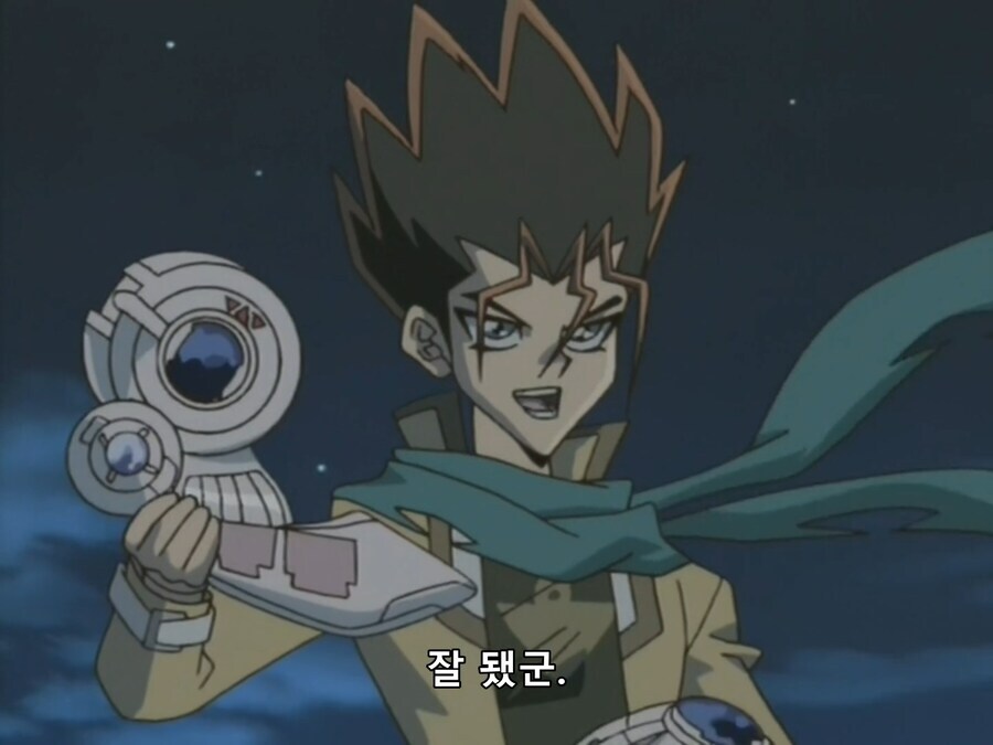 [유희왕 GX]역시 쇼레기_8.png