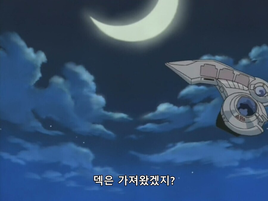 [유희왕 GX]역시 쇼레기_11.png