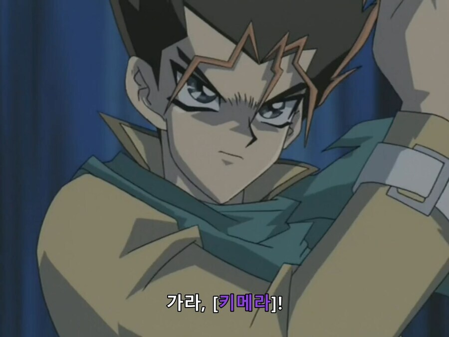 [유희왕 GX]역시 쇼레기_21.png