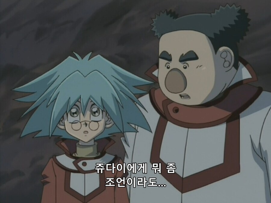 [유희왕 GX]역시 쇼레기_28.png