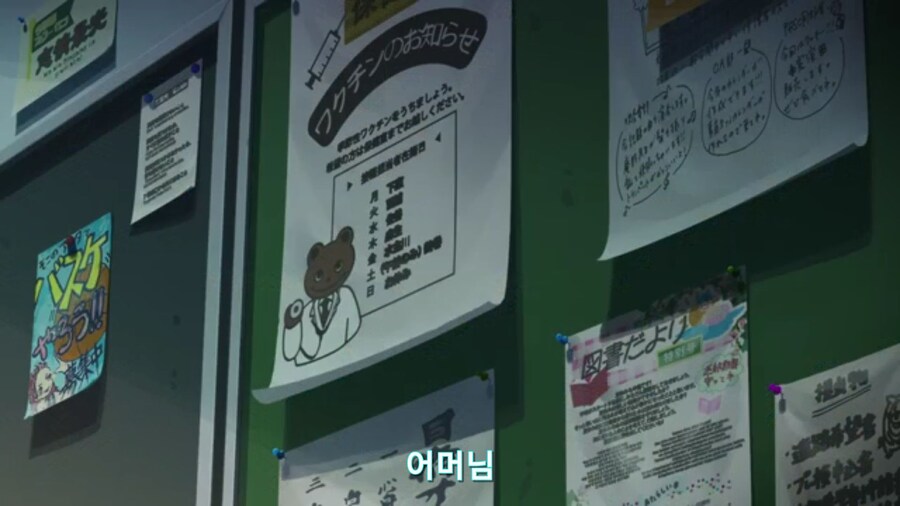 스압[기동전사 건담 GQuuuuuux]6화 키시리아암살은 뒷전치고 도파민 대폭발전_304.jpg