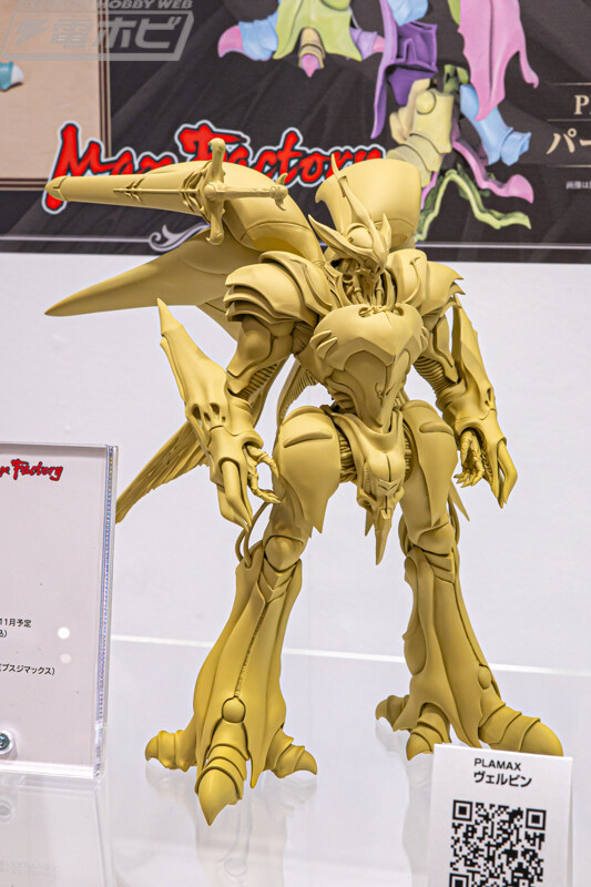 [맥스팩토리] PLAMAX 포즈고정 모델 벨빈_2.jpg