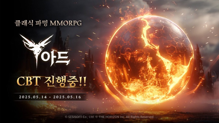 파밍스토어 이미지