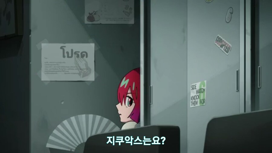 스압[기동전사 건담 GQuuuuuux]6화 키시리아암살은 뒷전치고 도파민 대폭발전_362.jpg