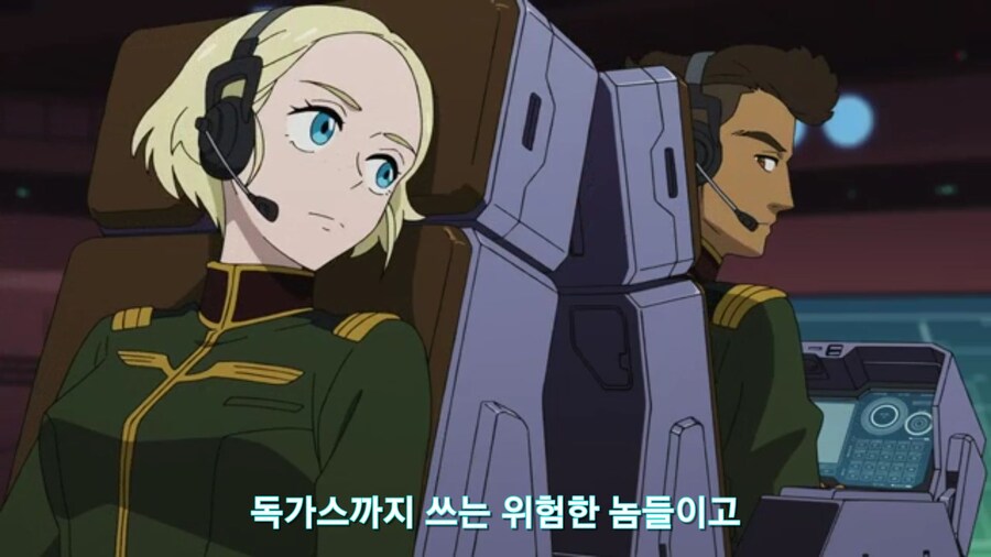스압[기동전사 건담 GQuuuuuux]6화 키시리아암살은 뒷전치고 도파민 대폭발전_438.jpg