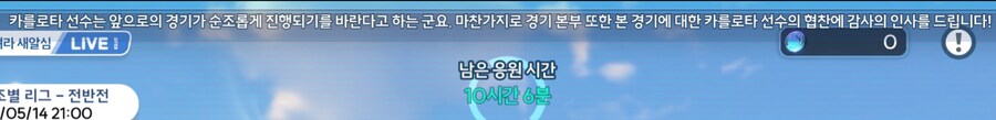 달려라 새알심 응원 A조 참가자 인터뷰_2.jpg