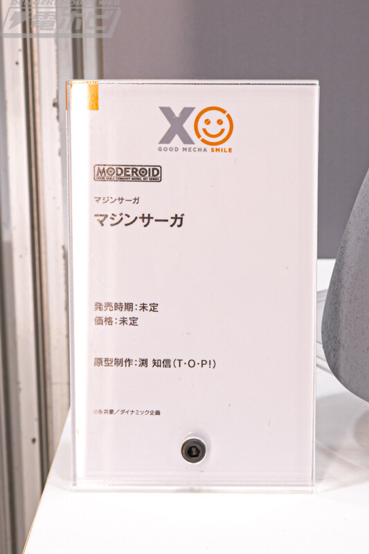 [굿스마일] 모데로이드, 프라마테아, 프라맥스 시리즈 전시_14.jpg