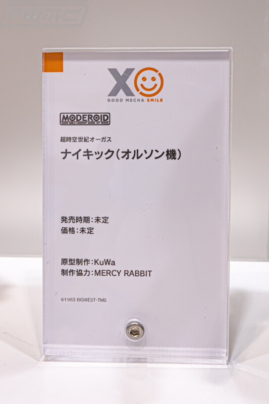 [굿스마일] 모데로이드, 프라마테아, 프라맥스 시리즈 전시_20.jpg