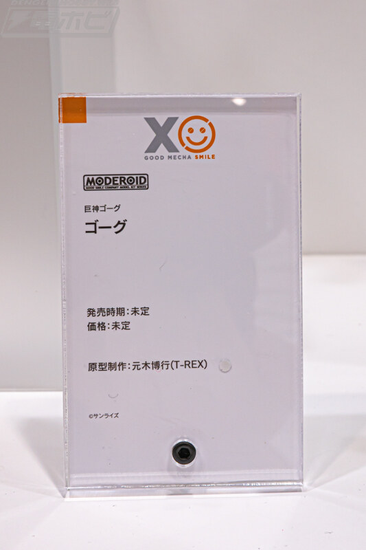 [굿스마일] 모데로이드, 프라마테아, 프라맥스 시리즈 전시_34.jpg