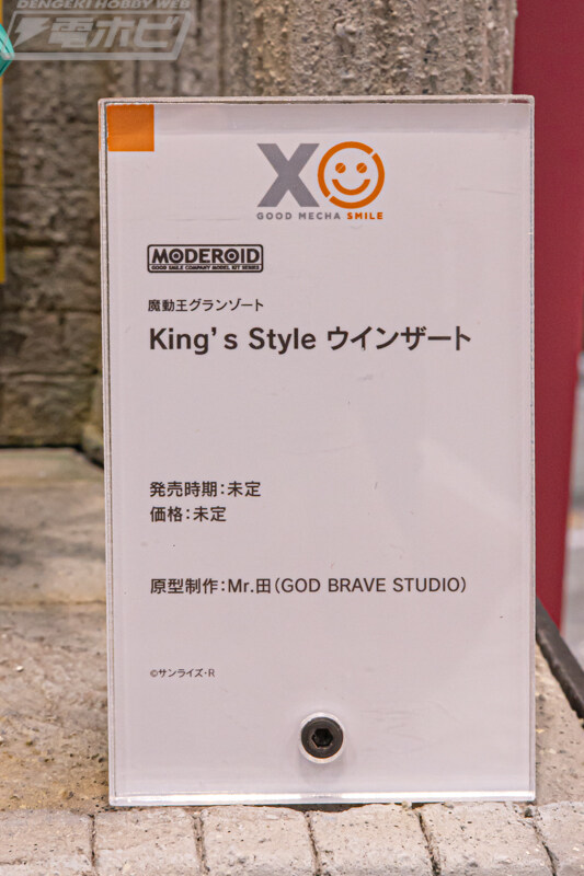 [굿스마일] 모데로이드, 프라마테아, 프라맥스 시리즈 전시_52.jpg