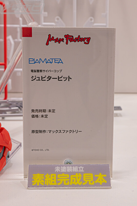 [굿스마일] 모데로이드, 프라마테아, 프라맥스 시리즈 전시_82.jpg