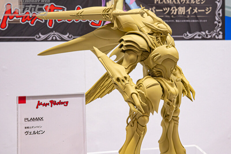 [굿스마일] 모데로이드, 프라마테아, 프라맥스 시리즈 전시_93.jpg